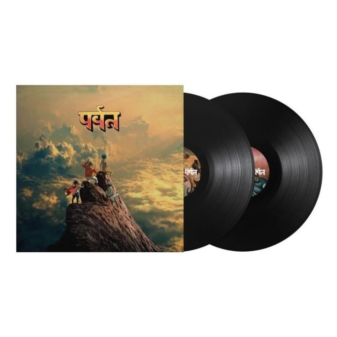 Gorillaz LP - The mountain - voor Geen - standaard