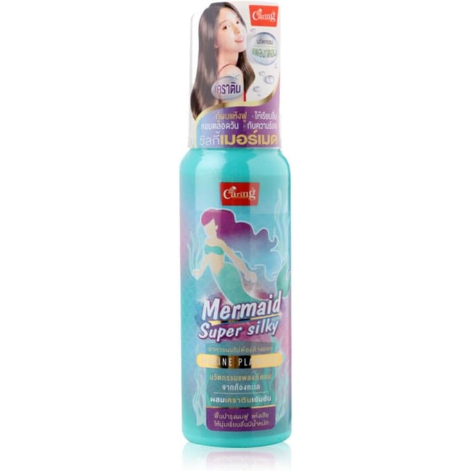 Sirène Soignante Super Soyeuse 80 ml. 80 ml. gray