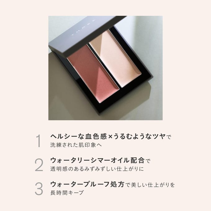 ACRO - THREE Shimmering Glow Duo R 02