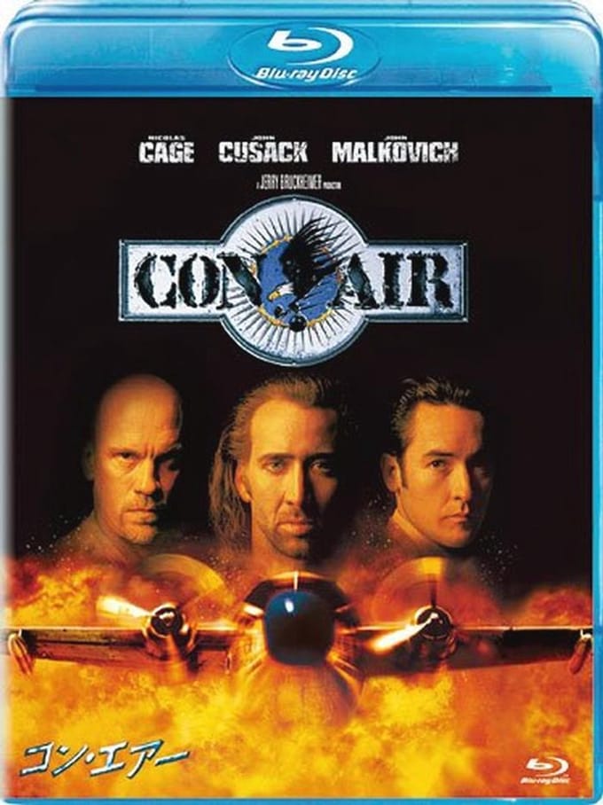 Blu-ray Film