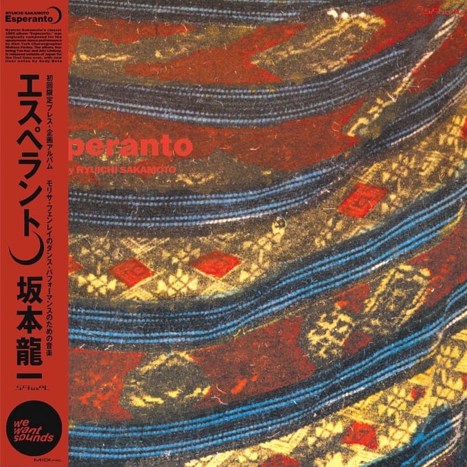 Ryuichi Sakamoto - Esperanto (CD) (Remastered)