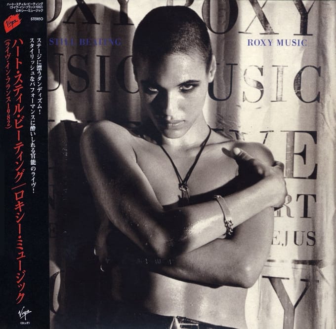 Roxy Music - Heart Still Beating (SHM-CD)