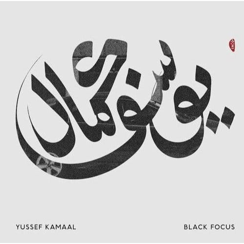 Yussef Kamaal - Black Focus (CD)