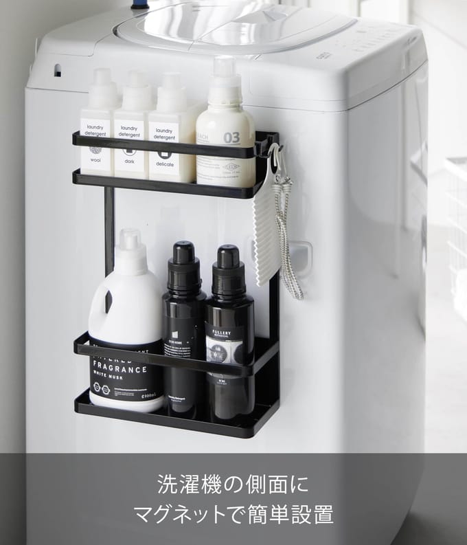 Yamazaki Tower Wasmiddelrek magnetisch - Zwart