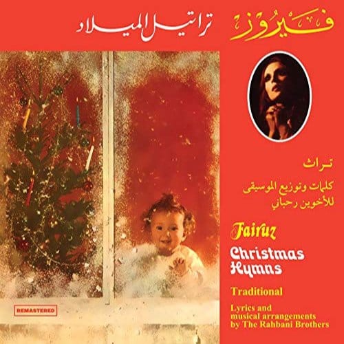 Christmas Hymns - Fairuz