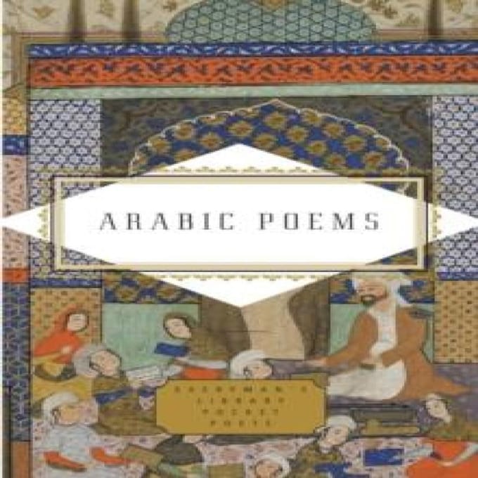 Arabische Gedichten Gebonden Boek 9781841597980