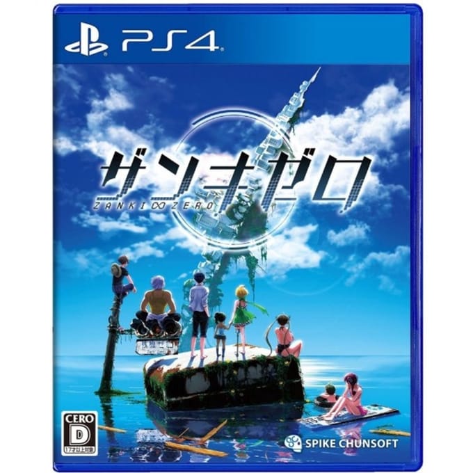 Playstation 4 - Japanse Anime - Zanki Zero - Last Beginning