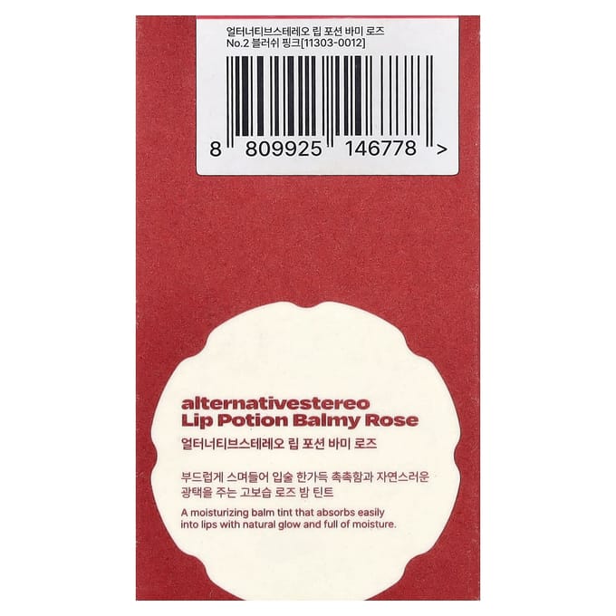 Alternative Stéréo Potion pour Lèvres Baume Rose 02 Rose Blush 9 ml - brillant à lèvres
