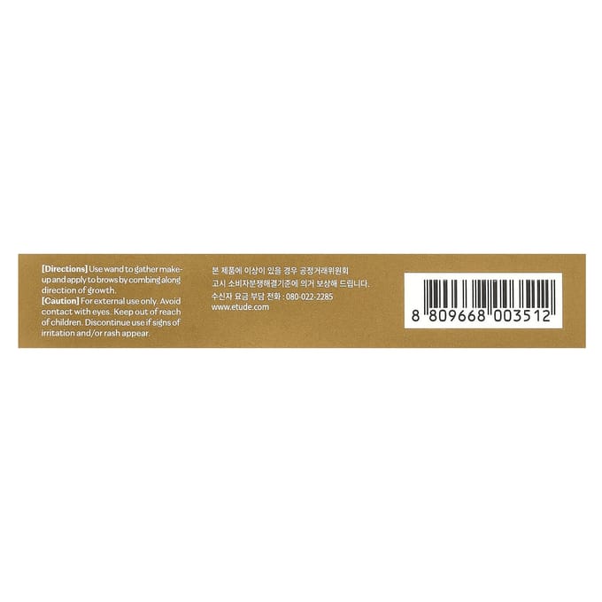[ETUDE] Color My Brows 02 Lichtbruin 4,5 g beige