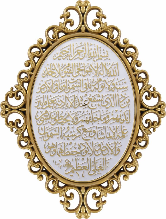 Islamitische lijst Ovaal Ayet el Kursi wit/goud