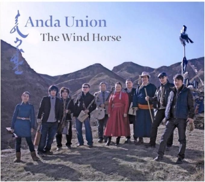 Anda Union - The Wind Horse (CD)