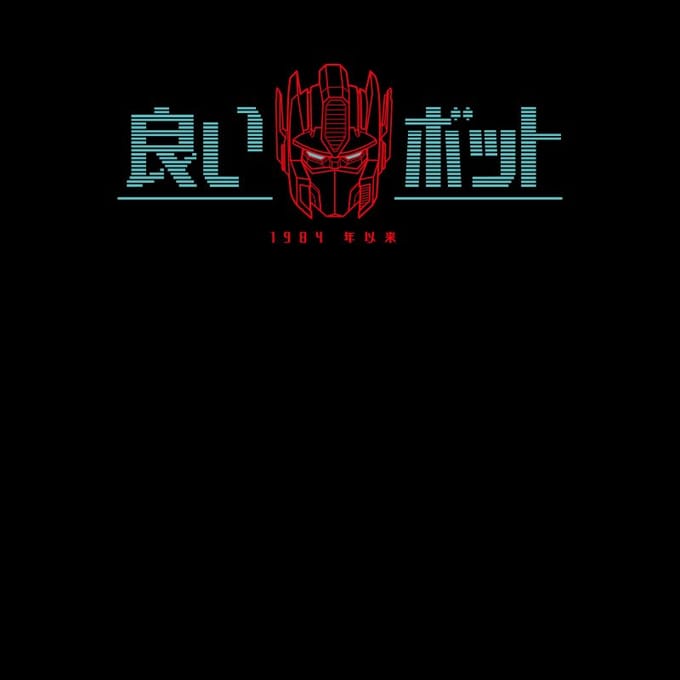 Transformers Good Bot t-shirt - Zwart - M