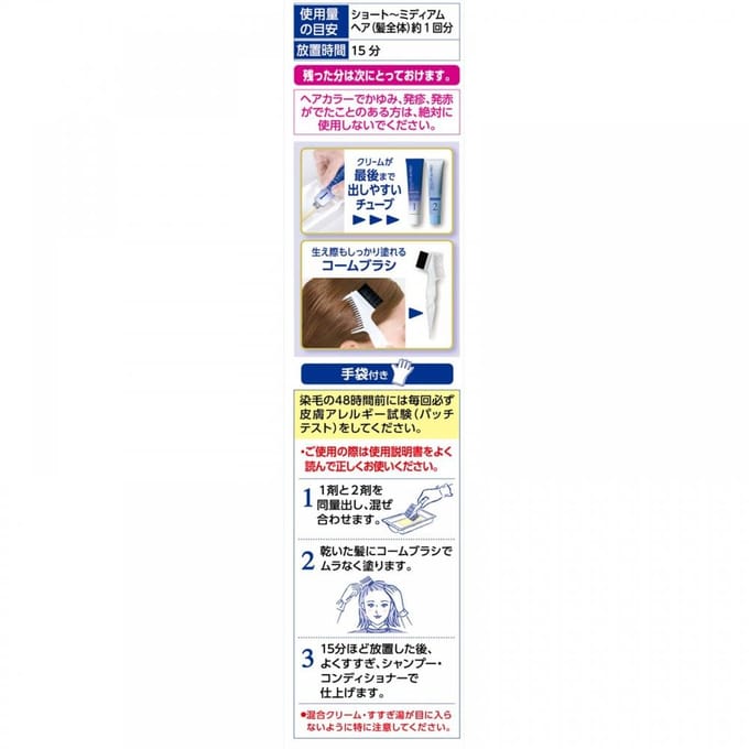 Dariya - Salon De Pro - Hair Color Cream - 1box - 6 Dark brown