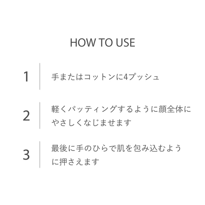 RMK - Balance Skin Conditioner 150ml
