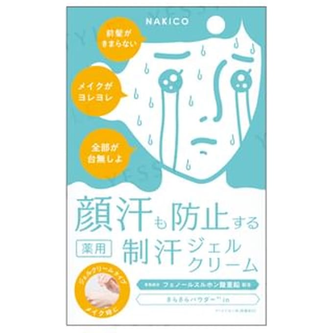 NAKICO - Antiperspirant Face Gel Cream 30g