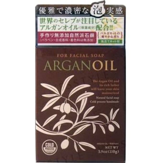 S-LABO - Argan Oil Facial Soap 110g