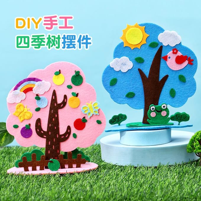 Children diy three-dimensional four seasons tree kindergarten non-woven flower and tree protection material package
