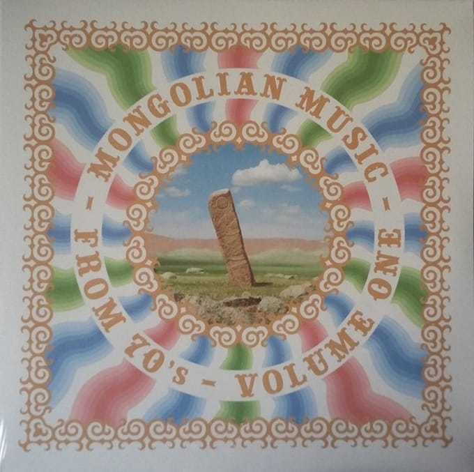 Various Artists - Mongolian Music From 70s, Vol. 1 (CD)