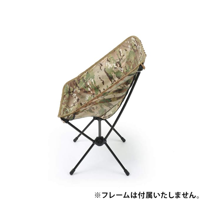 Helinox Advanced Tactische Stoel Skin Multi Camo 19755015019000