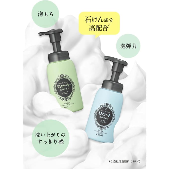 Rosette - Foaming Facial Wash Smooth 180ml