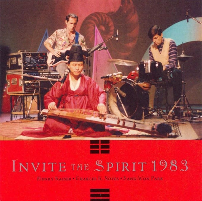 Invite The Spring 1983