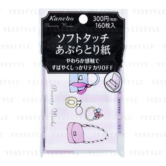 Kanebo - Beauty Works Oil Blotting Paper 160 pcs