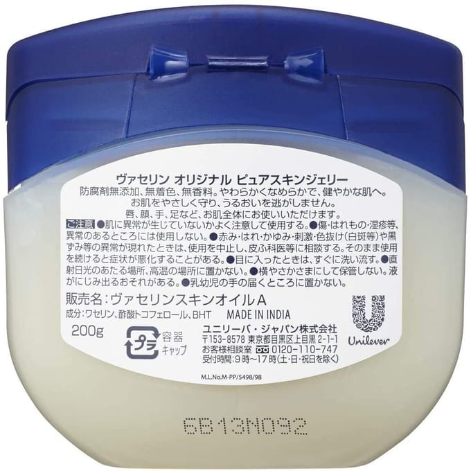 Vaseline Japan - Original Protecting Jelly 200g