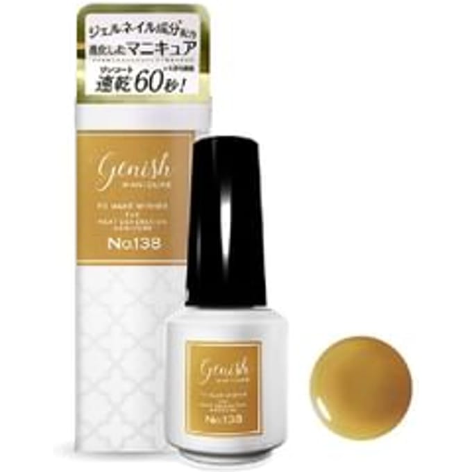 Cosme de Beaute - Genish Manicure Nail Color 138 Caramel Poire