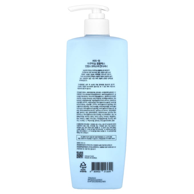 CP-1 Aquaxyl Complex Intense Vocht Hydraterende Conditioner voor Droog Haar 500ml white