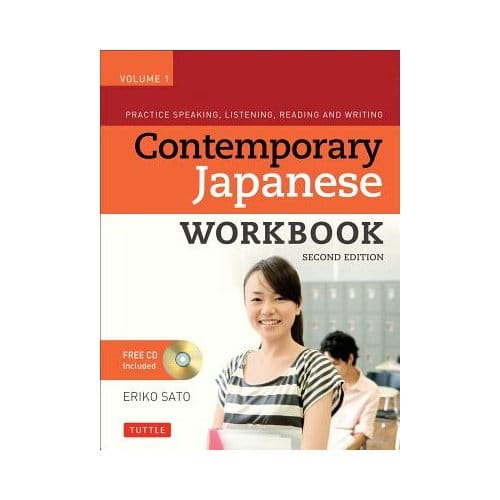 Contemporary Japanese Workbook Volume 1 - Eriko Sato