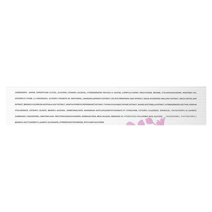 Nature Republic, Herbology, Fungal Sensitivity Cream, 2.36 fl oz (70 ml) white