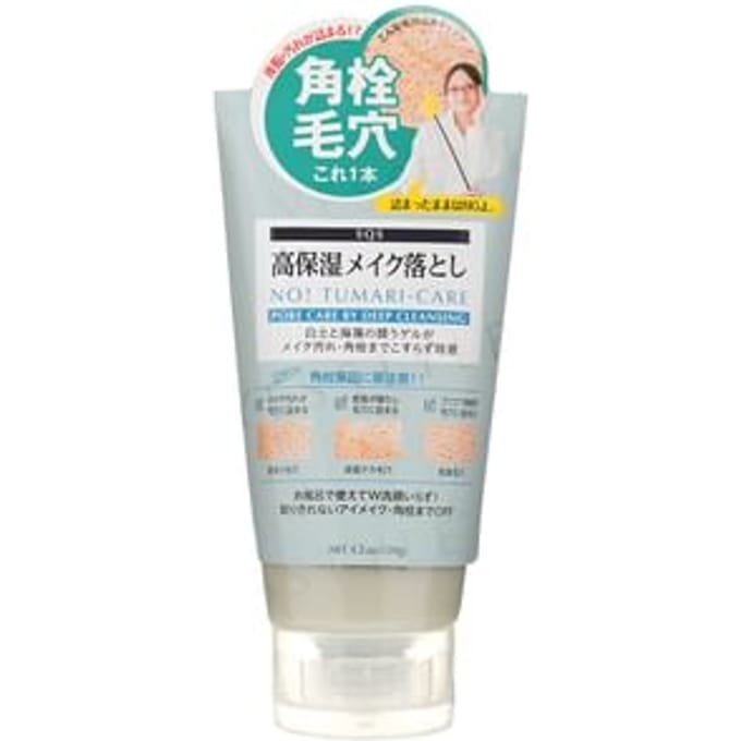Ishizawa-Lab - SQS Rich Moisture Makeup Clear 120g