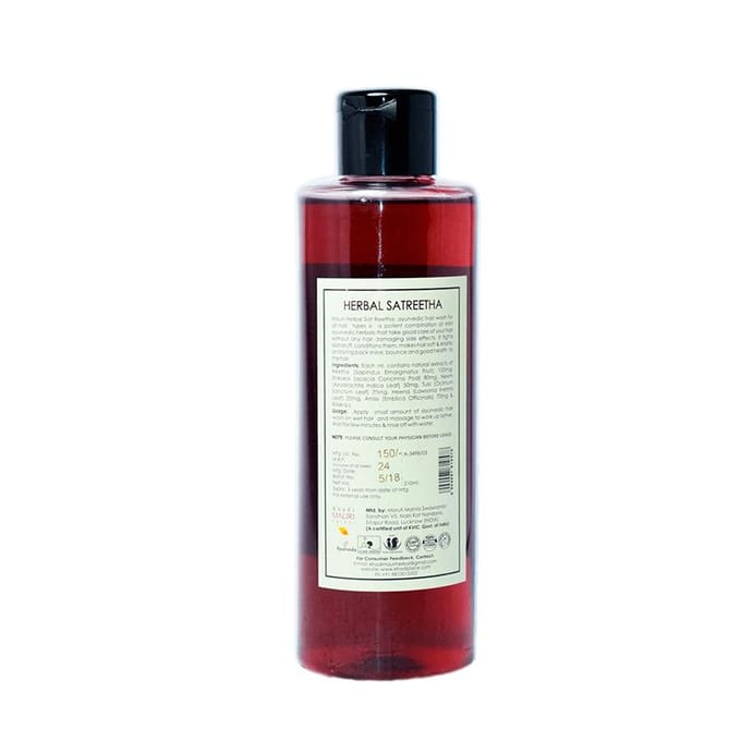 Natuurlijke shampoo Satritha (210 ml), Satritha Herbal Haarreiniger, Khadi Mauri 14.375 white
