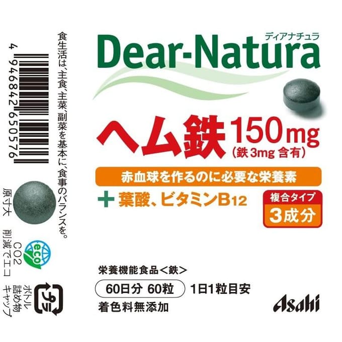 Dear-Natura Hem Iron 60 capsules