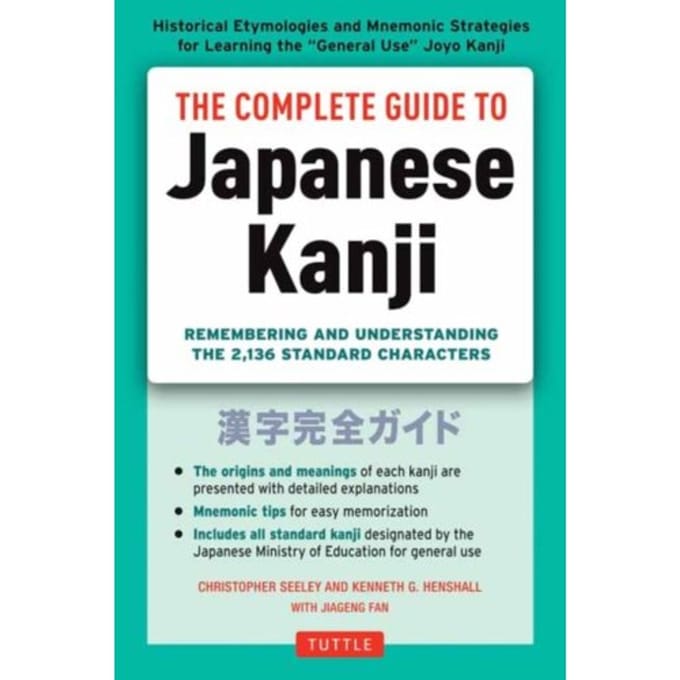 The Complete Guide To Japanese Kanji - Christopher Seely