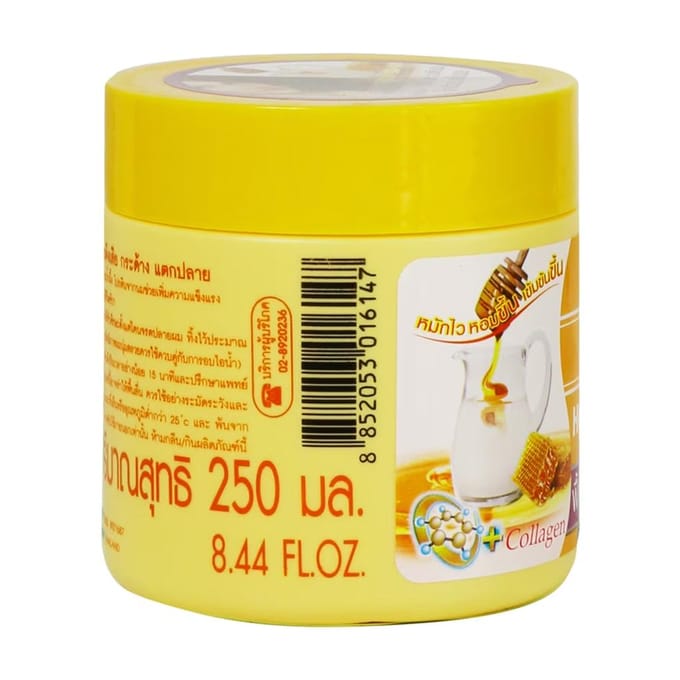 Caring Treatment Honey Milk Protein 250 ml. 250 ml. yellow