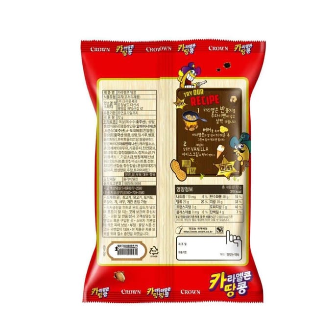 Crown Caramel Corn Pinda (72 gram) (3 opties) #1pcs red