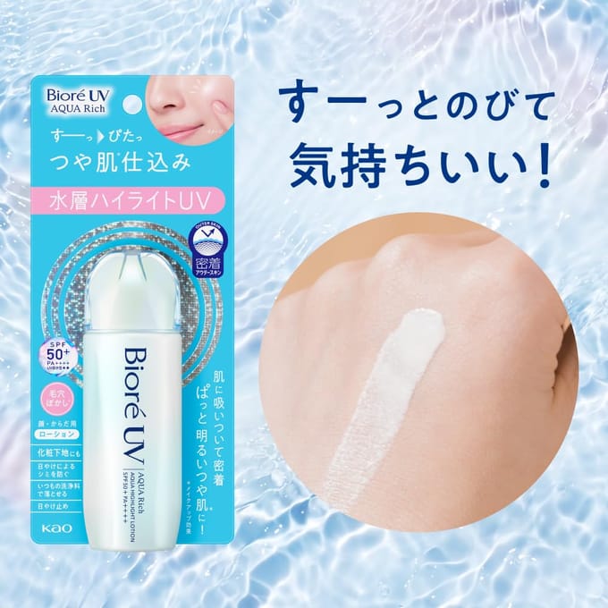 Kao - Biore UV Aqua Rich Aqua Highlight Lotion SPF 50+ PA++++ 70ml - JP Edition
