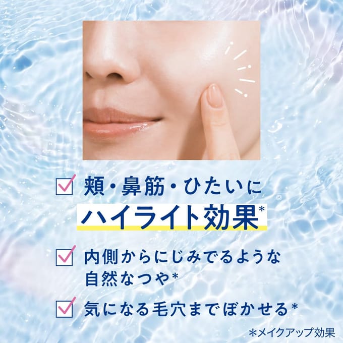 Kao - Biore UV Aqua Rich Aqua Highlight Lotion SPF 50+ PA++++ 70ml - JP Edition