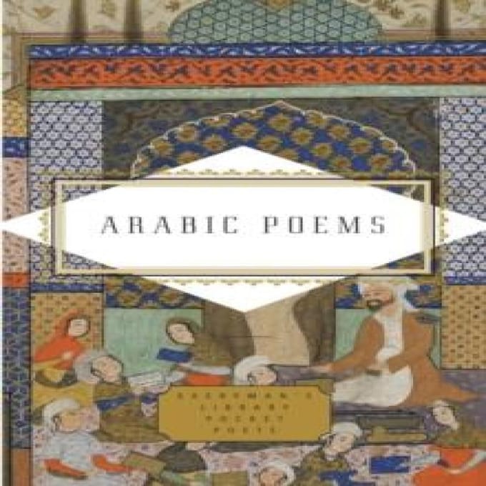 Arabische Gedichten Gebonden Boek 9781841597980