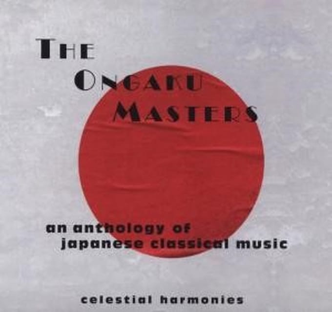 Ongaku Masters - Anthology Of Japanese Classical Mus (5 CD)
