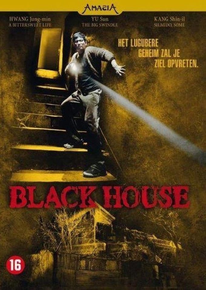 Black House (DVD)