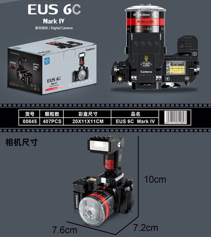 EUS 6C mark IV Camera Brick Mini-bouwsteen is kleiner als het bekende merk.