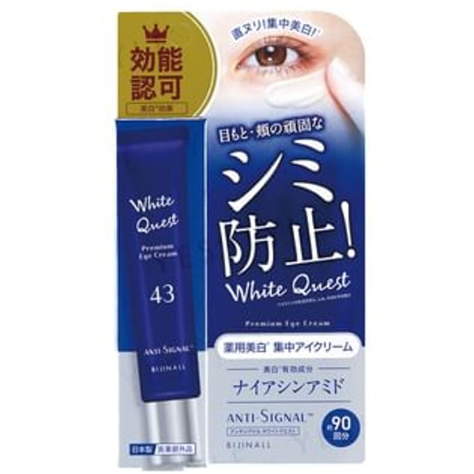 BIJINALL - Anti-Signal White Quest Premium Eye Cream 20g