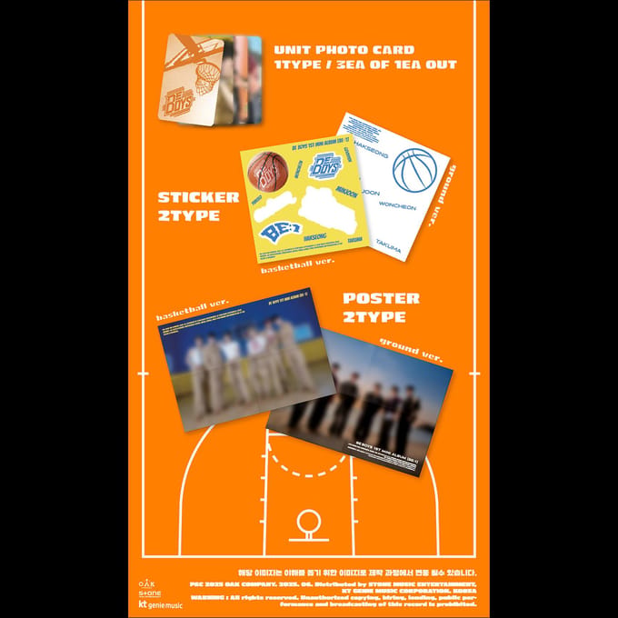 BE BOYS [BE:1] 1e Mini Album basketball ver.