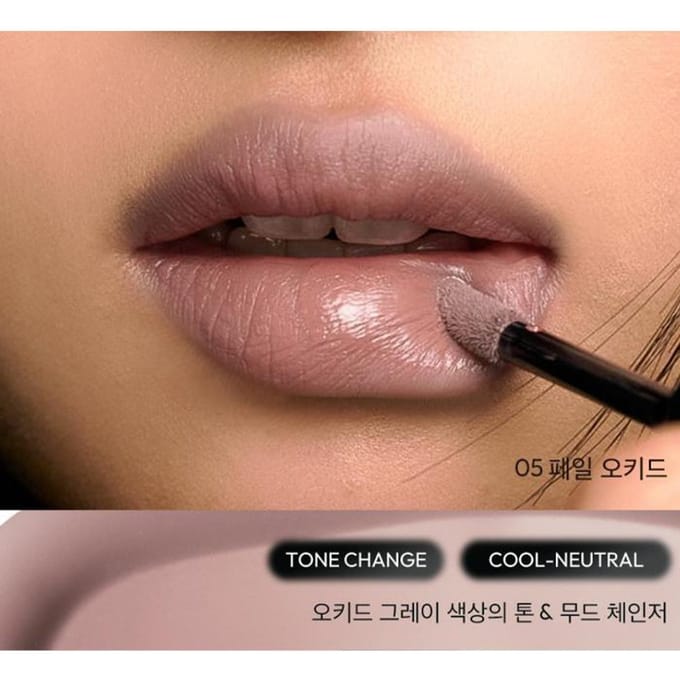 [JAVIN DE SEOUL] Wink Lip Shade Primer Lip Basis 5g 05 Pale Orchid