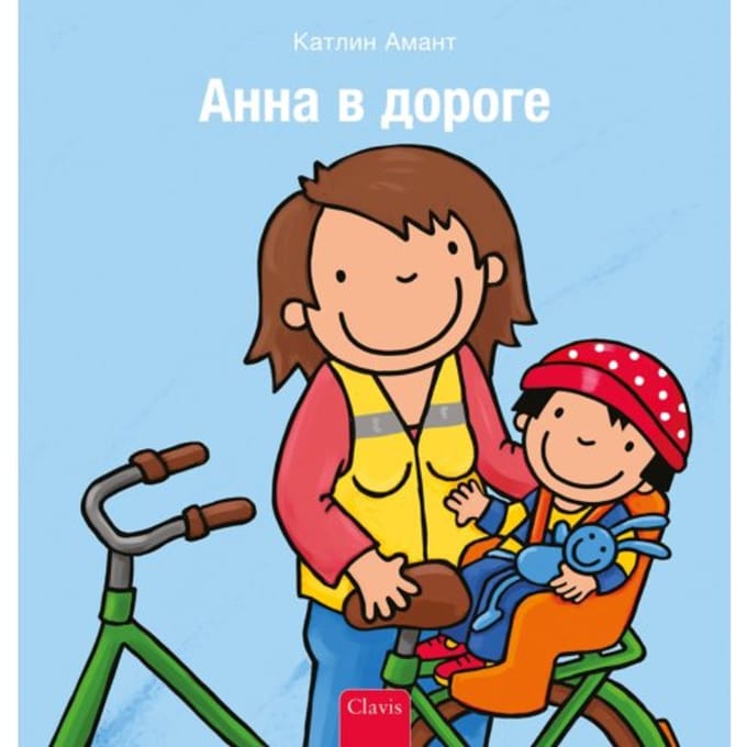 Anna In Het Verkeer (Pod Russische Editie) - Anna - Kathleen Amant