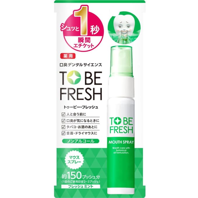 TO BE FRESH - One Sec Kill Mouth Spray 20ml