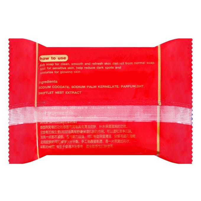 RABEN Bird Nest Soap 130 g. 130 g. beige