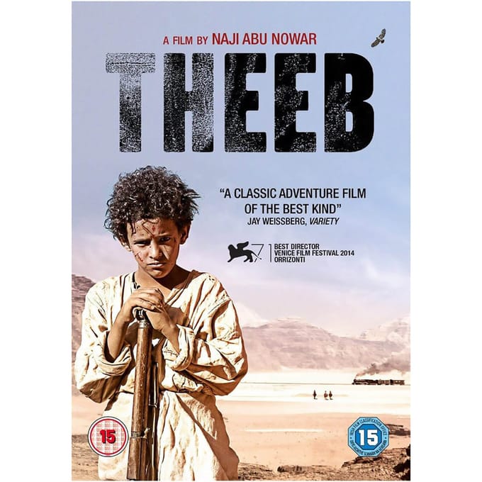 Theeb